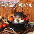 糜鸿（MIEHONE）铸铁炭炉围炉煮茶烧烤炉碳烤炉煮茶户外火盆火锅家用室内烤火炉 单炉-小号16cm