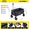 暴走怪兽户外露营车折叠小推车拖车野餐车大容量聚拢收纳摆摊出行装备 【宽轮聚拢】黑色300L【实心万向轮】