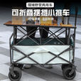 GEETHA升降露营推车营地拖车户外可折叠超大野营手拉车野餐车摆摊小推车 黑色小号【不带刹车】