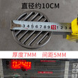 郦狼宝圆形铸铁炉箅子炉栅炉桥生铁柴火灶炉底加厚耐高温炉条 圆 圆形直径约28CM加厚