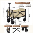 原始人户外露营车可折叠营地车小推车野餐车便携式郊游野营手拉杆车拖车 轻型五寸卡其色
