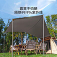 原始人帐篷户外速开天幕二合一野营过夜折叠便携式全自动露营全套装备 钛黑胶经典款卡其【一车拉走】