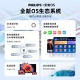 飞利浦（PHILIPS）投影仪家用1080P办公投影机卧室电视家庭影院便携智能手机投影家庭影院超高清白天前十名补贴 NeoPix 245【智慧云台新品】