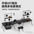 black dog黑狗户外折叠桌子野营桌椅装备IGT桌铝合金便携式露营桌 夜幕黑(主桌)