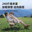 Aoran户外折叠椅躺椅阳台庭院午休便携家用户外钓鱼椅沙滩椅坐躺两用 【坐躺两用】折叠躺椅