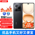 荣耀（HONOR）Power 8000mAh青海湖电池 自研C1+芯片 十面抗摔 AI 5G新款手机 幻夜黑 12GB+256GB