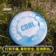 X-COMDODGEBEE 270mm躲避盘CDBL指定用盘儿童学生青少年大人飞盘训练盘 【6-8岁】绿色-250mm
