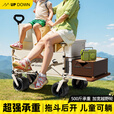 UPDOWN露营车推车户外折叠野营小拖车旅行野餐带桌板营地车可坐人躺遛娃 350L云瑾白-双刹坦克轮+后开