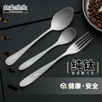 钛途（TITO TITANIUM）纯钛叉勺水滴圆柄款99.5%钛合金家用户外野营餐具厨具叉子勺子 水滴款-纯钛勺-哑光-大号