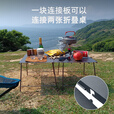 旅行家柔石FLEXIFOLD折叠桌户外铝合金野餐桌便携式桌子徒步桌露营轻量 钛色