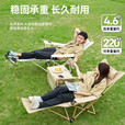 牧高笛（MOBIGARDEN）躺椅户外露营便携可调节午睡床折叠椅坐躺两用休闲家用靠背躺椅 细沙黄/躺椅（升级多档调节）