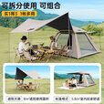 JEEP帐篷户外露营帐篷全自动速开便捷天幕二合一防晒家庭野营装备 【二合一黑胶款】套餐一