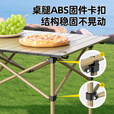 Aoran露营装备全套户外折叠桌椅套装便携式蛋卷桌野餐烧烤露营桌椅 大号折叠桌【可坐4人】