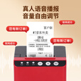 佳博（Gprinter）京东外卖打印机全自动接单 美团饿了热敏小票打印机多店铺同时接单GP-R225C 4G版