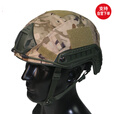 凰一 FAST战术头盔防护训练玻璃钢头盔布套盔套虎斑特战头盔 800g头盔+新绿盔套
