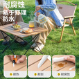 探险者户外桌椅露营桌子椅子蛋卷桌折叠桌便携式野餐桌超轻野营装备套装 【原木色】中号折叠桌+收纳袋