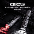 纳丽德TA21随身小战术1300流明手电筒红白双光源多功能强光EDC TA21标配含电池
