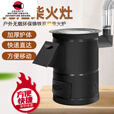 柏潮柴火炉灶新款家用室内无烟柴火 经典老款40CM+3米+配件