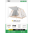 原始人帐篷户外折叠便携式野外露营装备全套过夜自动防晒防雨加厚 标准款【一室一厅】带门厅杆