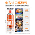 荒野拾光卡式炉户外便携式新款露营野炊装备全套炊具卡磁炉煤气瓦斯燃气灶 【全套一包收纳｜防风套装】