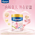 美素佳儿妈妈 (Frisomum)荷兰原装进口孕产妇配方奶粉（调制乳粉） 800g*2罐【乳铁蛋白新升级】