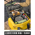 北山狼   户外野餐包 露营炊具烧烤便携大容量防水收纳包 琥珀黄-26L超大容量