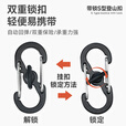 beenesting登山扣户外S型扣铝合金背包挂钩便携钥匙扣安全扣 S型登山扣【2件】