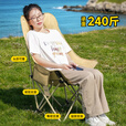 格术户外折叠椅 月亮椅折叠凳露营椅钓鱼椅便携高背躺椅露营装备全套 【升级加高款】卡其色牛津布90cm高月亮椅