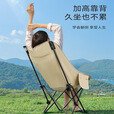 Aoran户外露营椅便携折叠椅可躺月亮椅高背舒适办公室午休椅带腿托躺椅 【腿托款】高椅背卡其+三挡调节 可拆腿托/坐躺两用/升级椅架