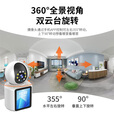 群牧眼无线AI智能摄像头家用室内家庭高清双向视频通话手机远程监控器360度无死角带夜视全景语音可对话 【4G终身免流版】断电续航+无网可用+储存卡