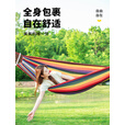 探险者（TAN XIAN ZHE）吊床户外秋千室内单人吊床双人吊床加宽加厚帆布秋千宿舍吊床 【加厚款】单人加宽彩虹色