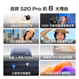 vivoS19 Pro  影棚级变焦柔光环 双5000万全焦段人像 蓝晶×天玑9200+ S20Pro-凤羽金 16GB+512GB