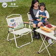 山系熊猫骆驼联名克米特椅折叠椅便携式露营野餐椅装备钓鱼靠背凳子沙滩椅 米白逗趣