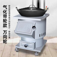襄睿新款加厚家用烧木柴农村移动柴火灶户外野炊野营便携带锅圈柴火炉 40气化炉