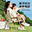 侠客森林 户外折叠椅露营桌椅装备全套折叠凳沙滩椅钓鱼椅折叠桌4椅一桌 三角加固【卡其】加大升高舒适款