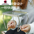 柏潮户外便携迷你不锈钢炉头支架烧烤架套锅支架烤盘支架烤网小号 小支架(不带包) 304不锈钢 炉头支架