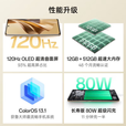 OPPOReno10 6400万超光影长焦镜头 80W闪充 OLED超清曲面屏5G手机 灿烂金 12GB+256GB 单机＋第三方品牌快充＋店保1年