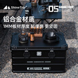 山趣（ShineTrip）户外05战术铝箱露营野炊多功能营地IGT拓展模块系列铝合金收纳箱 铝箱-大号(单独铝箱)