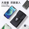 龙鳞甲多功能手机包杂物包双层户外便携式通用多功能尼龙腰包军迷装备包 ESKI手机包 均码