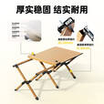 Aoran户外桌椅折叠桌子蛋卷桌便携式露营套装合金桌露营野餐夜市摆摊桌 特大号碳钢蛋卷桌+卡其大号椅*2