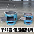 双幼柴火炉围炉煮茶取暖烧烤煮饭煤气罐野炊烧柴引火点碳桶加厚 大号煤气罐改造火炉