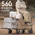 北欢bavay露营车带桌板手推车折叠野餐铝合金小拖车S14 560L 棕色-铝合金MAX+轨道桌板