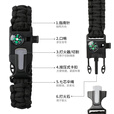 oeny防身编织求生打火石手链伞绳指南针户外手环手绳战狼多功能登山 黑色6合一【一物多用】多功能/