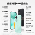 荣耀畅玩60 5G手机 高清大屏大内存 6000mAh长续航 2025新品上市 玉龙雪【8GB+256GB】 12期免息