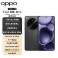 OPPO【咨询有礼】OPPO Find X8 Ultra 旗舰手机 oppofindx8ultra 全网通5g手机 丹霞原彩镜头 x8ultra 16+1T 星野黑（卫星通信版） 官方标配【豪礼任选+全国联保】