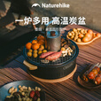 Naturehike挪客墨烟桌面圆形围炉煮茶烧烤架烤肉盆户外露营便携装备公园野餐 烤网款+方形速燃炭2盒(12枚/盒)