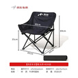 野徒者露营桌蛋卷桌户外折叠桌子椅便携式野餐桌椅露营装备野炊野营套装 月亮椅-耀夜黑+收纳袋 加固承重