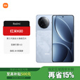 小米（MI）【国家补贴】REDMI 红米K80 新品5G手机 第三代骁龙8 6550mAh大电池长续航 2K屏  汐月蓝 16GB+256GB