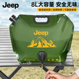 JEEP户外水袋便携带龙头折叠储水袋登山徒步露营野餐大容量蓄水袋 储水袋*1
