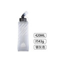 奥尼捷（AONIJIE）运动软水壶TPU硅胶咬嘴软水袋健身跑步水杯可折叠户外越野跑水袋